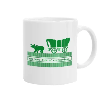 Oregon Trail, cov... edition, Ceramic coffee mug, 330ml