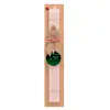 Easter Set, wooden keychain & scented flat Easter candle (30cm) (PINK)