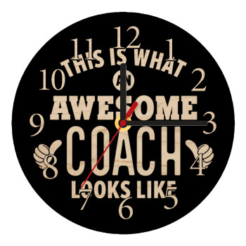 This is what an awesome COACH looks like!, Ρολόι τοίχου ξύλινο plywood (20cm)