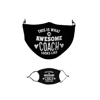 This is what an awesome COACH looks like!, Μάσκα υφασμάτινη παιδική πολλαπλών στρώσεων με υποδοχή φίλτρου