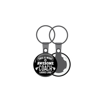 This is what an awesome COACH looks like!, Μπρελόκ mini 2.5cm