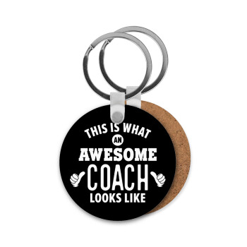 This is what an awesome COACH looks like!, Μπρελόκ Ξύλινο στρογγυλό MDF Φ5cm