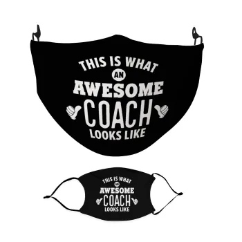 This is what an awesome COACH looks like!, Μάσκα υφασμάτινη Ενηλίκων πολλαπλών στρώσεων με υποδοχή φίλτρου