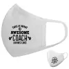 Μάσκα υφασμάτινη υψηλής άνεσης παιδική (Δώρο πλαστική θήκη)