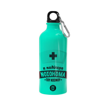 Η καλύτερη νοσοκόμα του κόσμου!!!, Water bottle 600ml