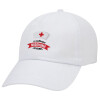 Η καλύτερη νοσοκόμα του κόσμου!!!, Καπέλο ενηλίκων Jockey Λευκό (snapback, 5-φύλλο, unisex)