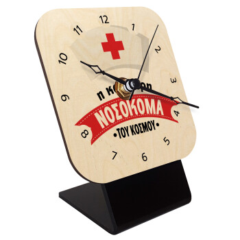 Η καλύτερη νοσοκόμα του κόσμου!!!, Quartz Table clock in natural wood (10cm)