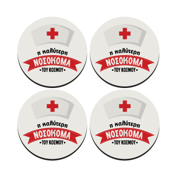 Η καλύτερη νοσοκόμα του κόσμου!!!, ΣΕΤ 4 Σουβέρ ξύλινα στρογγυλά (9cm)