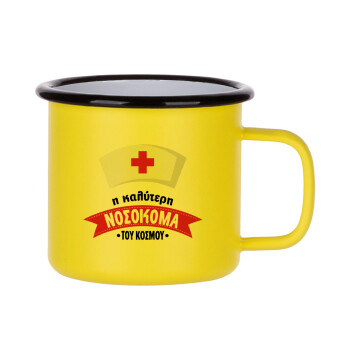 Η καλύτερη νοσοκόμα του κόσμου!!!, Κούπα Μεταλλική εμαγιέ ΜΑΤ Κίτρινη 360ml