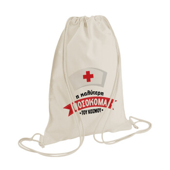 Η καλύτερη νοσοκόμα του κόσμου!!!, Τσάντα πλάτης πουγκί GYMBAG natural (28x40cm)