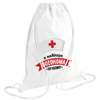 Η καλύτερη νοσοκόμα του κόσμου!!!, Τσάντα πλάτης πουγκί GYMBAG λευκή (28x40cm)