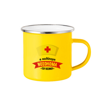 Η καλύτερη νοσοκόμα του κόσμου!!!, Κούπα Μεταλλική εμαγιέ Κίτρινη 360ml
