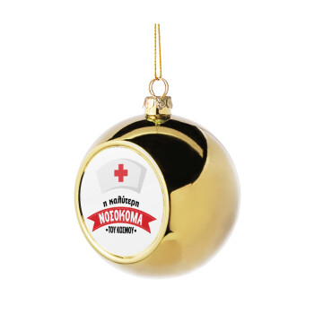 Η καλύτερη νοσοκόμα του κόσμου!!!, Χριστουγεννιάτικη μπάλα δένδρου Χρυσή 8cm