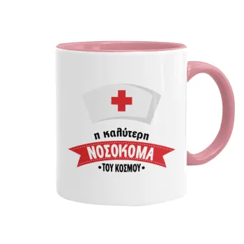 Η καλύτερη νοσοκόμα του κόσμου!!!, Mug colored pink, ceramic, 330ml