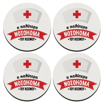 Η καλύτερη νοσοκόμα του κόσμου!!!, ΣΕΤ 4 Σουβέρ ξύλινα στρογγυλά (9cm)