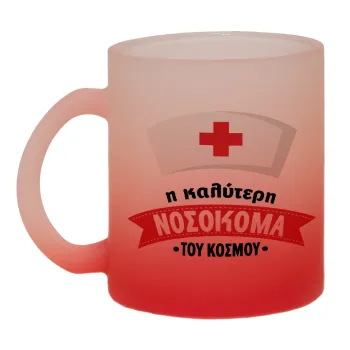 Η καλύτερη νοσοκόμα του κόσμου!!!, Κούπα γυάλινη δίχρωμη με βάση το κόκκινο ματ, 330ml