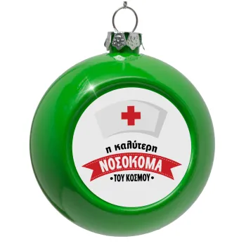 Η καλύτερη νοσοκόμα του κόσμου!!!, Green Christmas tree ornament bauble 8cm