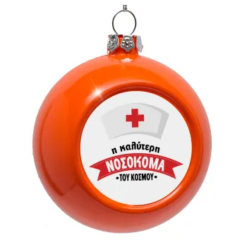 Η καλύτερη νοσοκόμα του κόσμου!!!, Orange Christmas tree ornament bauble 8cm