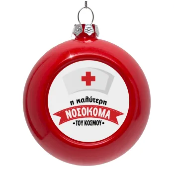 Η καλύτερη νοσοκόμα του κόσμου!!!, Red Christmas tree ornament bauble 8cm
