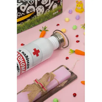 Η καλύτερη νοσοκόμα του κόσμου!!!, Πασχαλινή Λαμπάδα με παγούρι μεταλλικό (620ml, stainless steel) & κερί αρωματικό πλακέ (30cm) (ΡΟΖ)