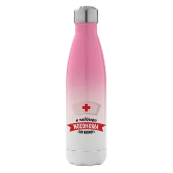 Η καλύτερη νοσοκόμα του κόσμου!!!, Metal mug thermos Pink/White (Stainless steel), double wall, 500ml