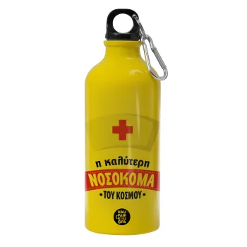 Η καλύτερη νοσοκόμα του κόσμου!!!, Water bottle 600ml