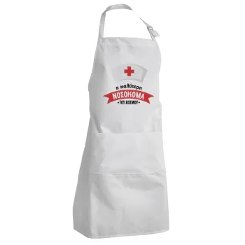 Η καλύτερη νοσοκόμα του κόσμου!!!, Adult Chef Apron (with sliders and 2 pockets)