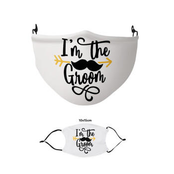 I'm the groom mustache, Μάσκα υφασμάτινη παιδική πολλαπλών στρώσεων με υποδοχή φίλτρου