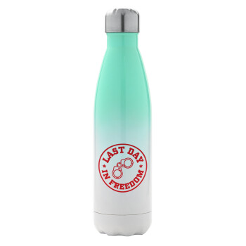 Last day freedom, Μεταλλικό παγούρι θερμός Πράσινο/Λευκό (Stainless steel), διπλού τοιχώματος, 500ml