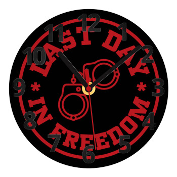 Last day freedom, Ρολόι τοίχου γυάλινο (20cm)