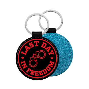 Last day freedom, Μπρελόκ Δερματίνη, στρογγυλό ΜΠΛΕ (5cm)