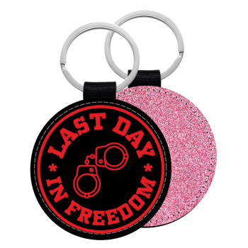 Last day freedom, Μπρελόκ Δερματίνη, στρογγυλό ΡΟΖ (5cm)