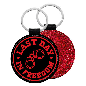 Last day freedom, Μπρελόκ Δερματίνη, στρογγυλό ΚΟΚΚΙΝΟ (5cm)