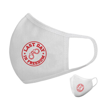 Last day freedom, Μάσκα υφασμάτινη υψηλής άνεσης παιδική (Δώρο πλαστική θήκη)