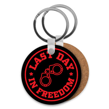 Last day freedom, Μπρελόκ Ξύλινο στρογγυλό MDF Φ5cm
