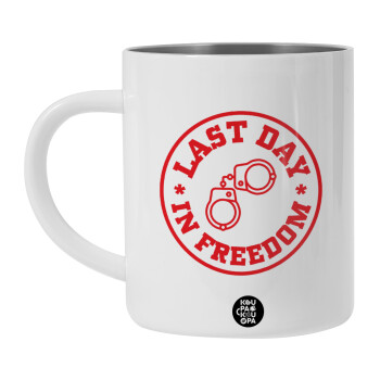 Last day freedom, Λευκή Ανοξείδωτη Μεταλλική Κούπα 450ml - Διπλού Τοιχώματος 