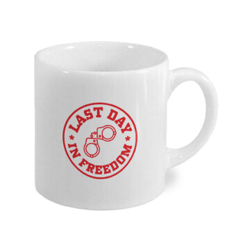 Last day freedom, Κουπάκι κεραμικό, για espresso 150ml