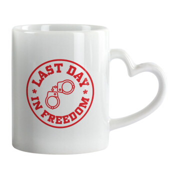 Last day freedom, Κούπα καρδιά χερούλι λευκή, κεραμική, 330ml