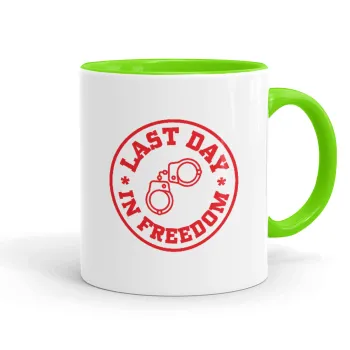 Last day freedom, Κούπα χρωματιστή βεραμάν, κεραμική, 330ml