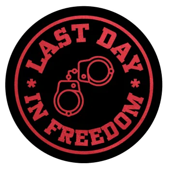 Last day freedom, Επιφάνεια κοπής γυάλινη στρογγυλή (30cm)