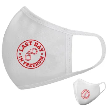 Last day freedom, Μάσκα υφασμάτινη υψηλής άνεσης παιδική (Δώρο πλαστική θήκη)