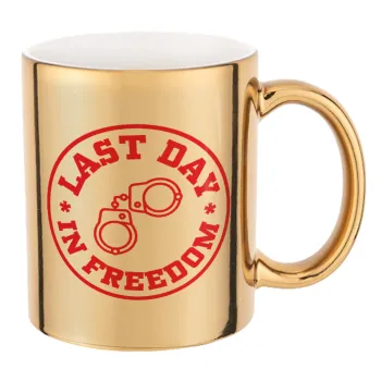 Last day freedom, Κούπα κεραμική, χρυσή καθρέπτης, 330ml