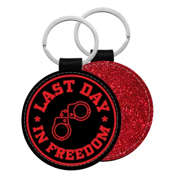 Last day freedom, Μπρελόκ Δερματίνη, στρογγυλό ΚΟΚΚΙΝΟ (5cm)