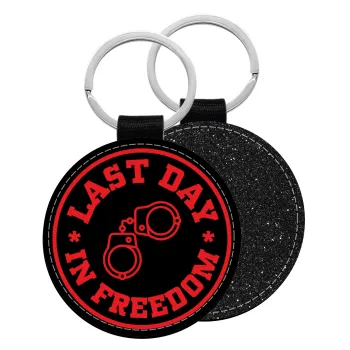 Last day freedom, Μπρελόκ Δερματίνη, στρογγυλό ΜΑΥΡΟ (5cm)