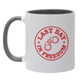 Last day freedom, Κούπα χρωματιστή γκρι, κεραμική, 330ml