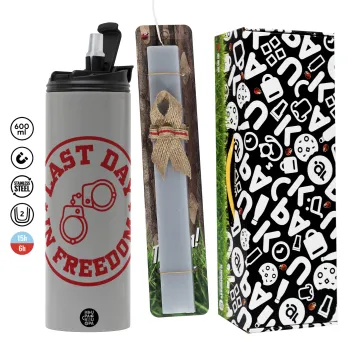 Last day freedom, Πασχαλινή Λαμπάδα με Travel Tumbler θερμό (600ml, BPA free) & κερί αρωματικό πλακέ (30cm) (ΓΚΡΙ)