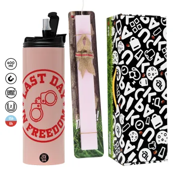 Last day freedom, Πασχαλινή Λαμπάδα με  ΡΟΖ Travel Tumbler θερμό (600ml, BPA free) & κερί αρωματικό πλακέ (30cm) (ΡΟΖ)