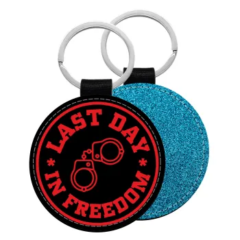 Last day freedom, Μπρελόκ Δερματίνη, στρογγυλό ΜΠΛΕ (5cm)