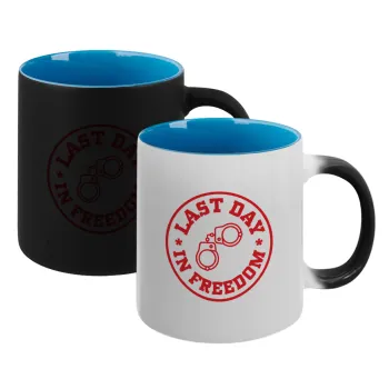 Last day freedom, Κούπα Μαγική εσωτερικό μπλε, κεραμική 330ml που αλλάζει χρώμα με το ζεστό ρόφημα