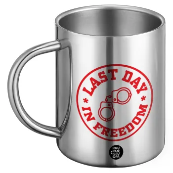 Last day freedom, Ανοξείδωτη Μεταλλική Κούπα 450ml - Διπλού Τοιχώματος